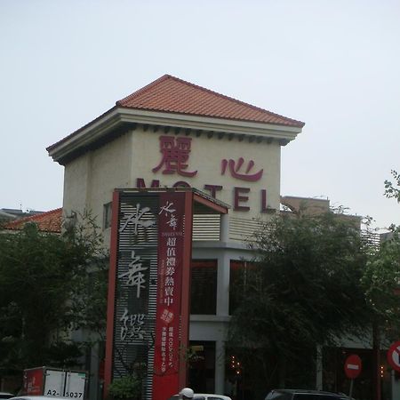 Li Hsin Motel Tchaj-čung Exteriér fotografie