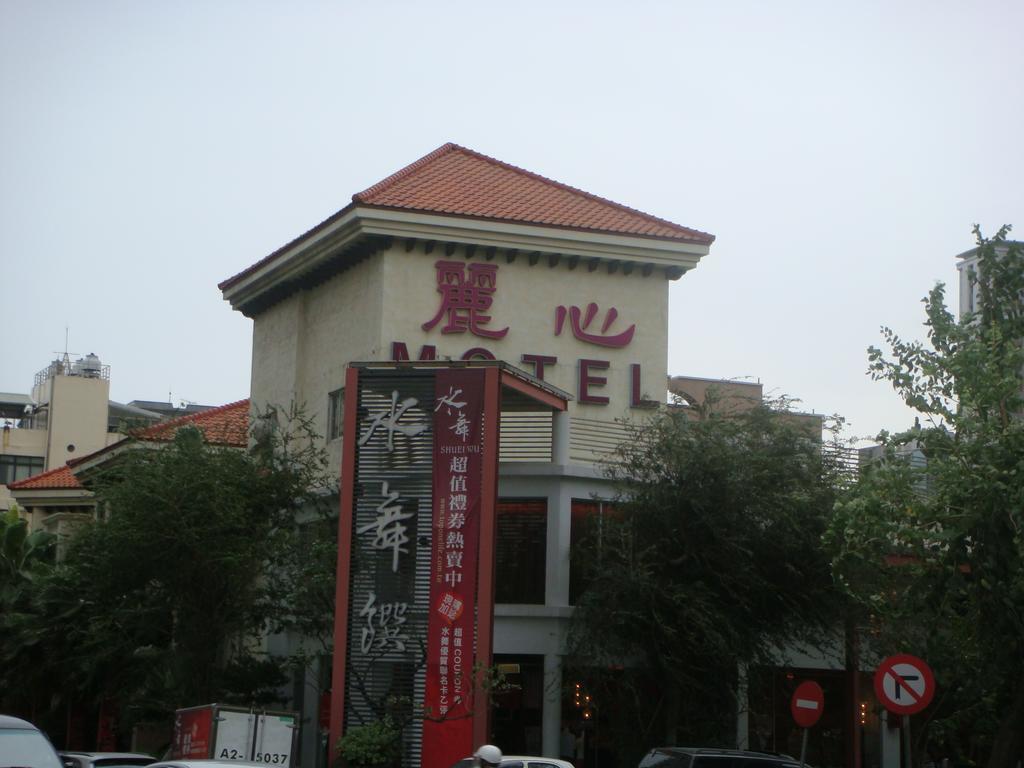 Li Hsin Motel Tchaj-čung Exteriér fotografie